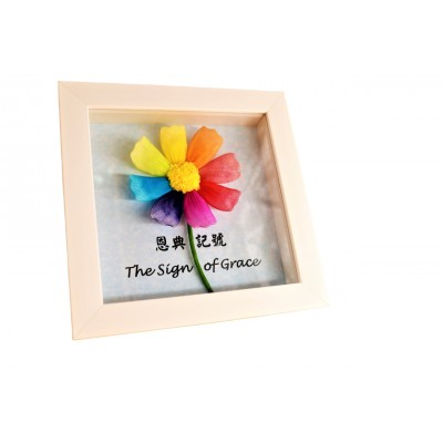 彩虹之「約」絲網畫